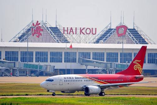 ?？诿捞m國際機場